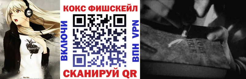 Как найти закладки Дзержинск Марихуана  КОКАИН  Гашиш  A PVP  Codein  MEGA маркетплейс  Мефедрон 