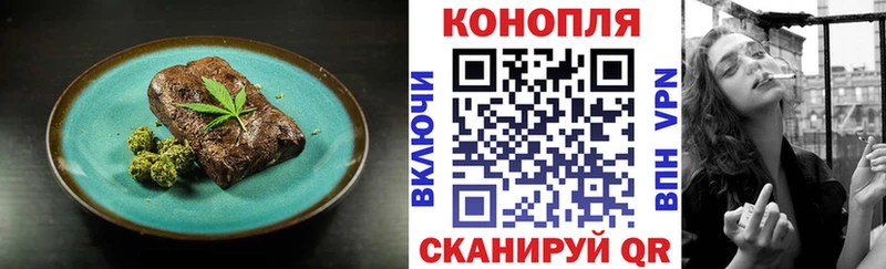 Еда ТГК марихуана Дзержинск