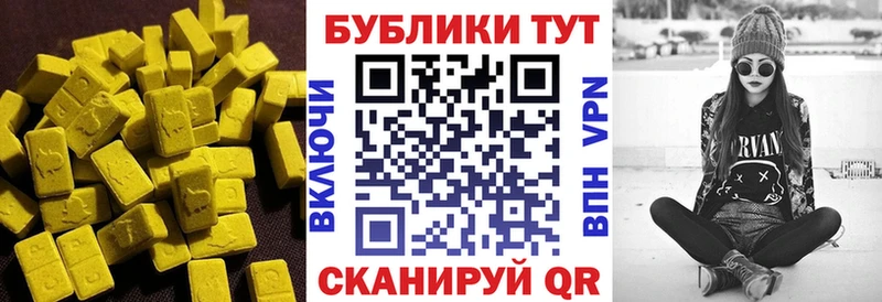 ОМГ ОМГ рабочий сайт  Дзержинск  ЭКСТАЗИ ешки  закладка 
