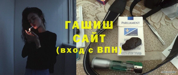 шишки Алексин