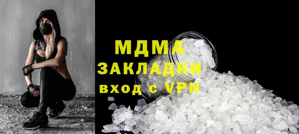 MDMA Алексеевка