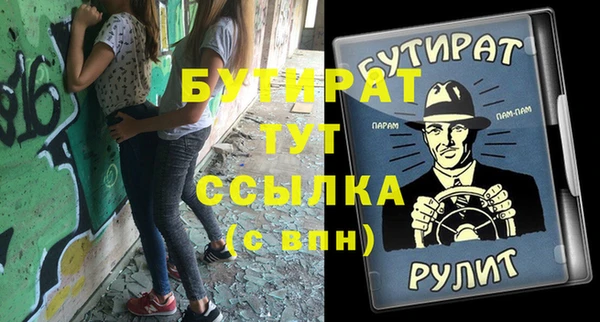 MDMA Алексеевка