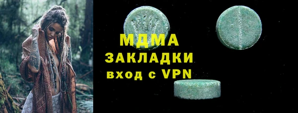 MDMA Алексеевка