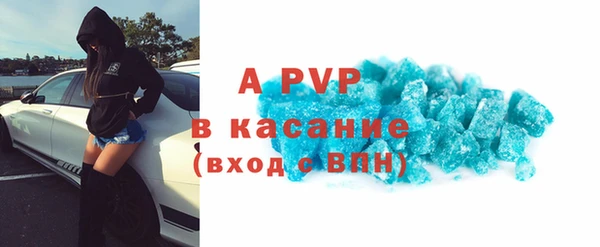 шишки Алексин
