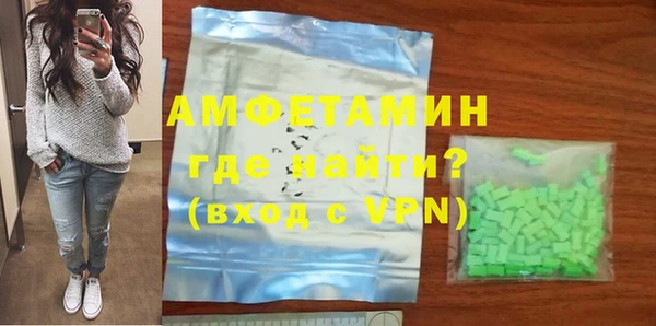 шишки Алексин