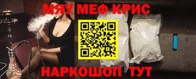 амфетамин Ливны