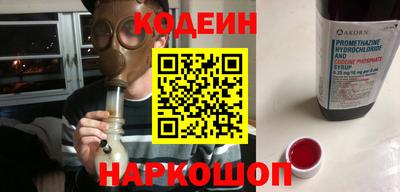 амфетамин Ливны