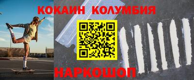 амфетамин Ливны