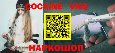 стафф Лесосибирск