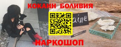амфетамин Ливны