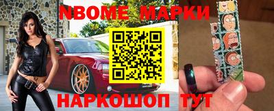 амфетамин Ливны