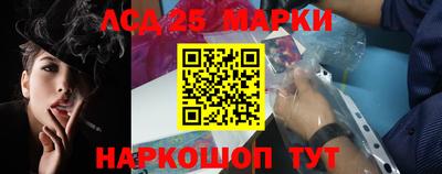 амфетамин Ливны