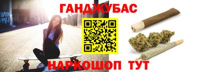 амфетамин Ливны