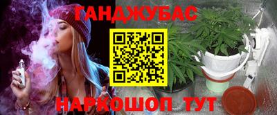 амфетамин Ливны
