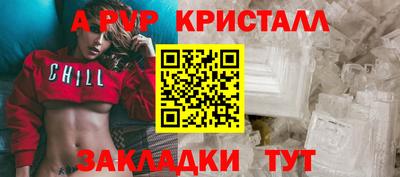 амфетамин Ливны