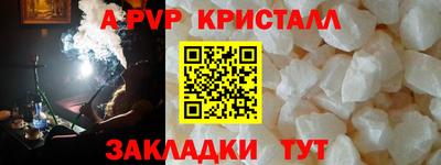 стафф Лесосибирск