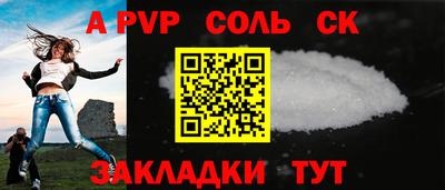 стафф Лесосибирск