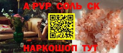 стафф Лесосибирск