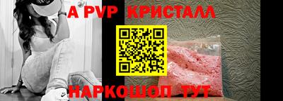 амфетамин Ливны