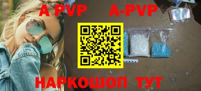 стафф Лесосибирск