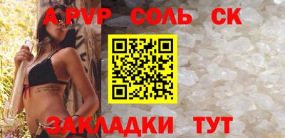 стафф Лесосибирск