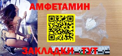 стафф Лесосибирск
