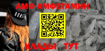 стафф Лесосибирск