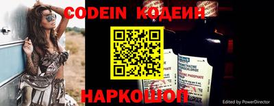 стафф Лесосибирск