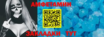 стафф Лесосибирск