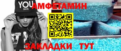 стафф Лесосибирск