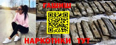 амфетамин Ливны