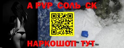стафф Лесосибирск