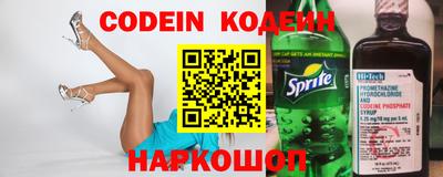 амфетамин Ливны