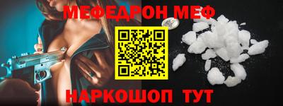 стафф Лесосибирск
