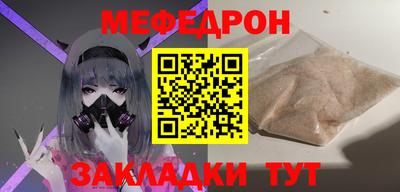 амфетамин Ливны