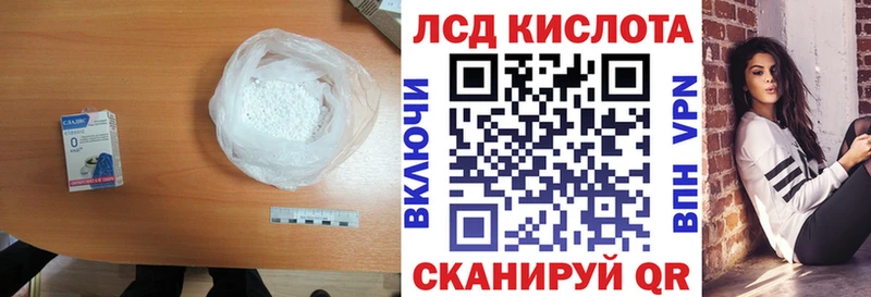 ЛСД экстази ecstasy  Дзержинск 