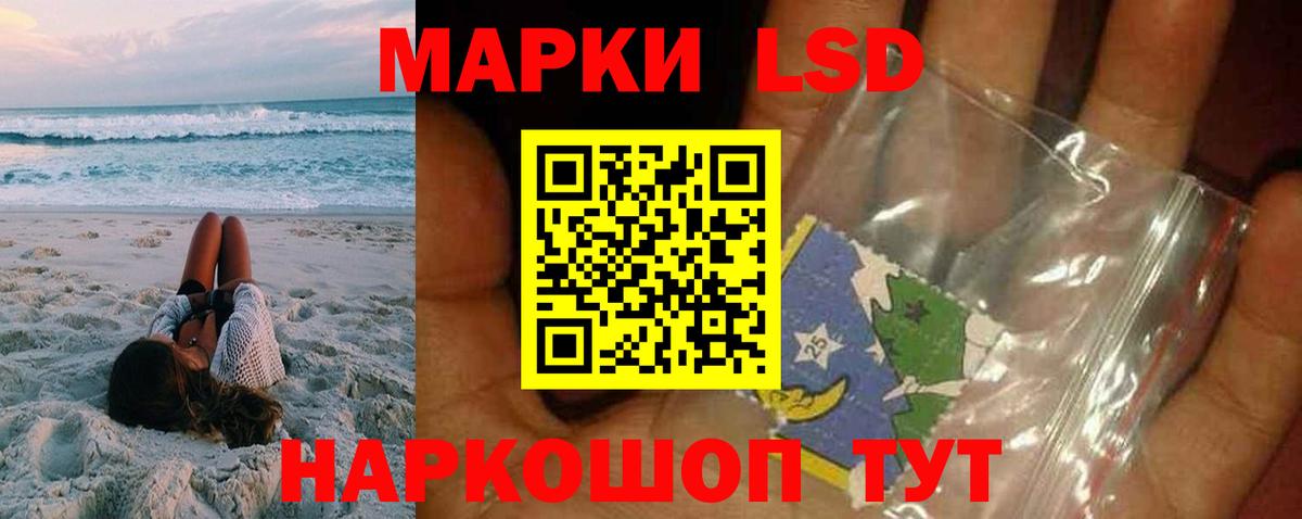 Дзержинск  ЛСД экстази кислота  Вход с VPN 