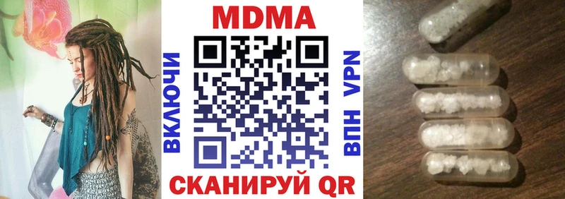 наркотики  Дзержинск  МДМА Molly 