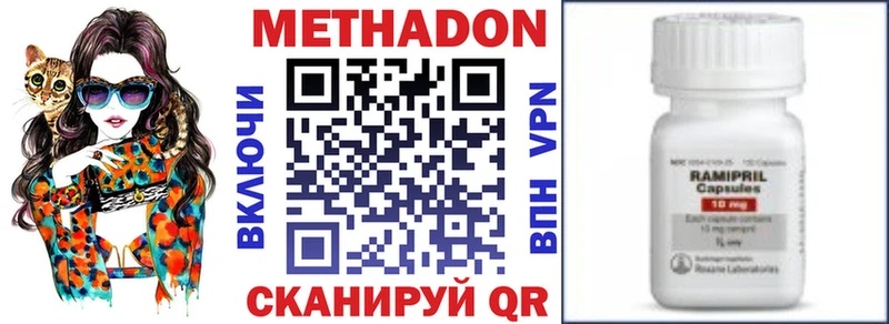 гидра ссылки  Дзержинск  Метадон кристалл 