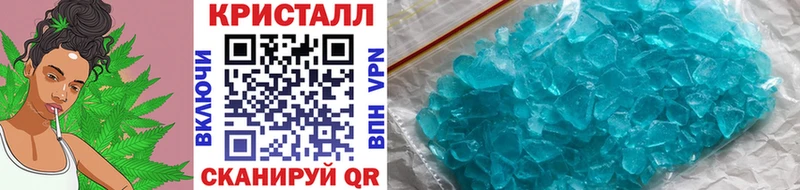 Метамфетамин мет  Дзержинск 