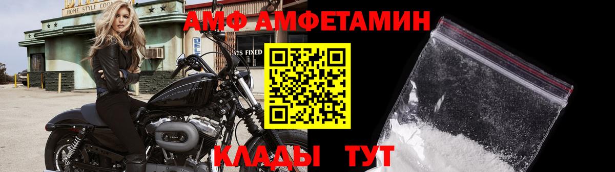 Дзержинск  Первитин Methamphetamine  Вход с VPN  Первитин Methamphetamine 