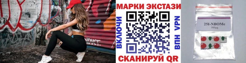 Наркотические марки 1500мкг что такое наркотик Дзержинск