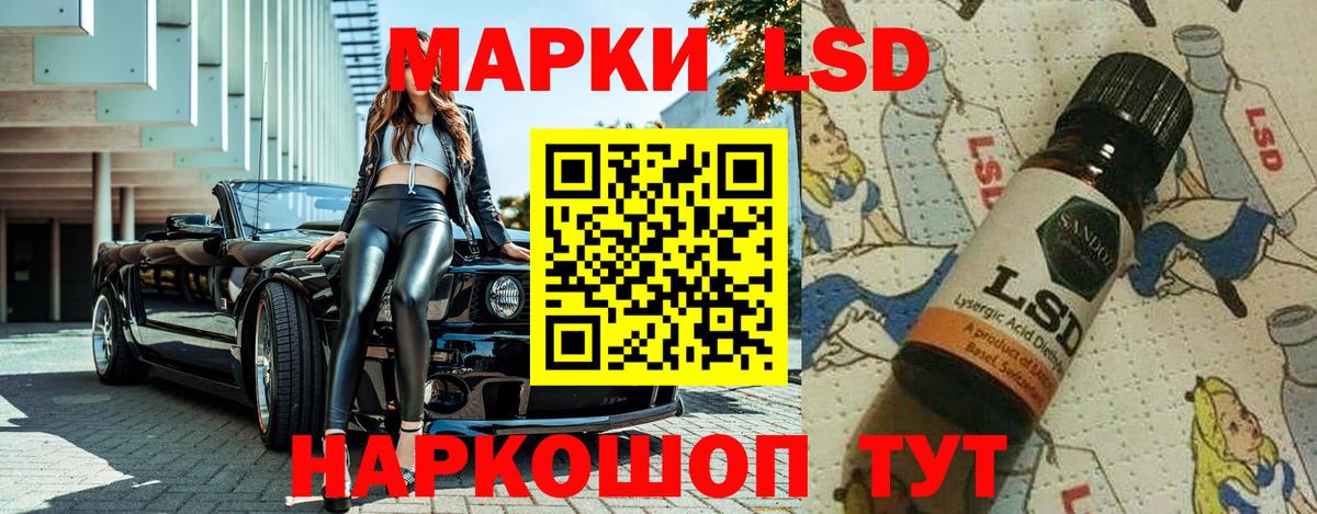 Марки N-bome 1,8мг  Марки N-bome 1,8мг  Дзержинск  Вход с VPN 