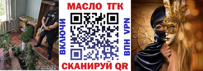 ТГК гашишное масло  Дзержинск 