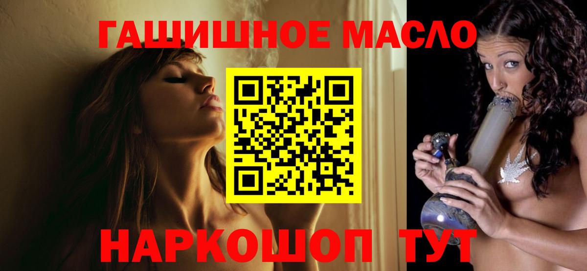 КЕТАМИН Дзержинск